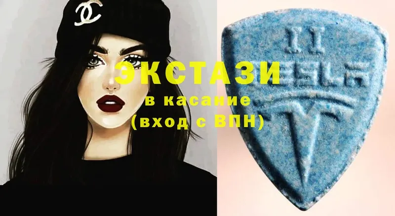 Ecstasy 250 мг  Мурманск 