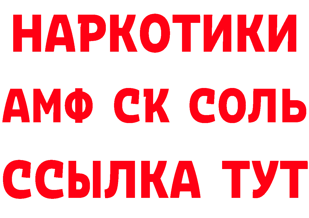 Канабис VHQ рабочий сайт это omg Мурманск